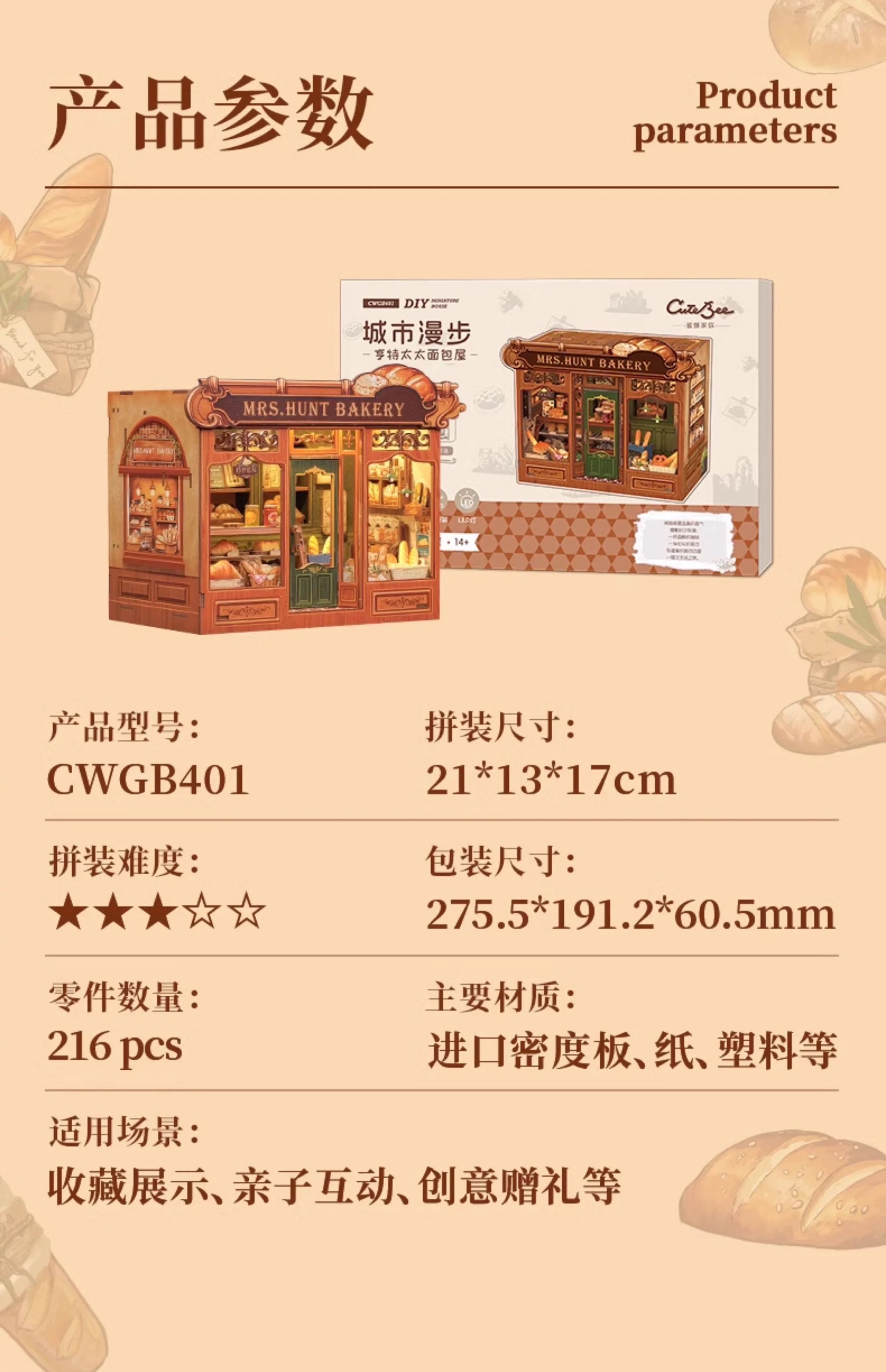 CuteBee Mrs. Hunt Bakery Handmade diy House 3D Jigsaw Puzzle Building Blocks Miniature Assembly Birthday Gift Item Picture