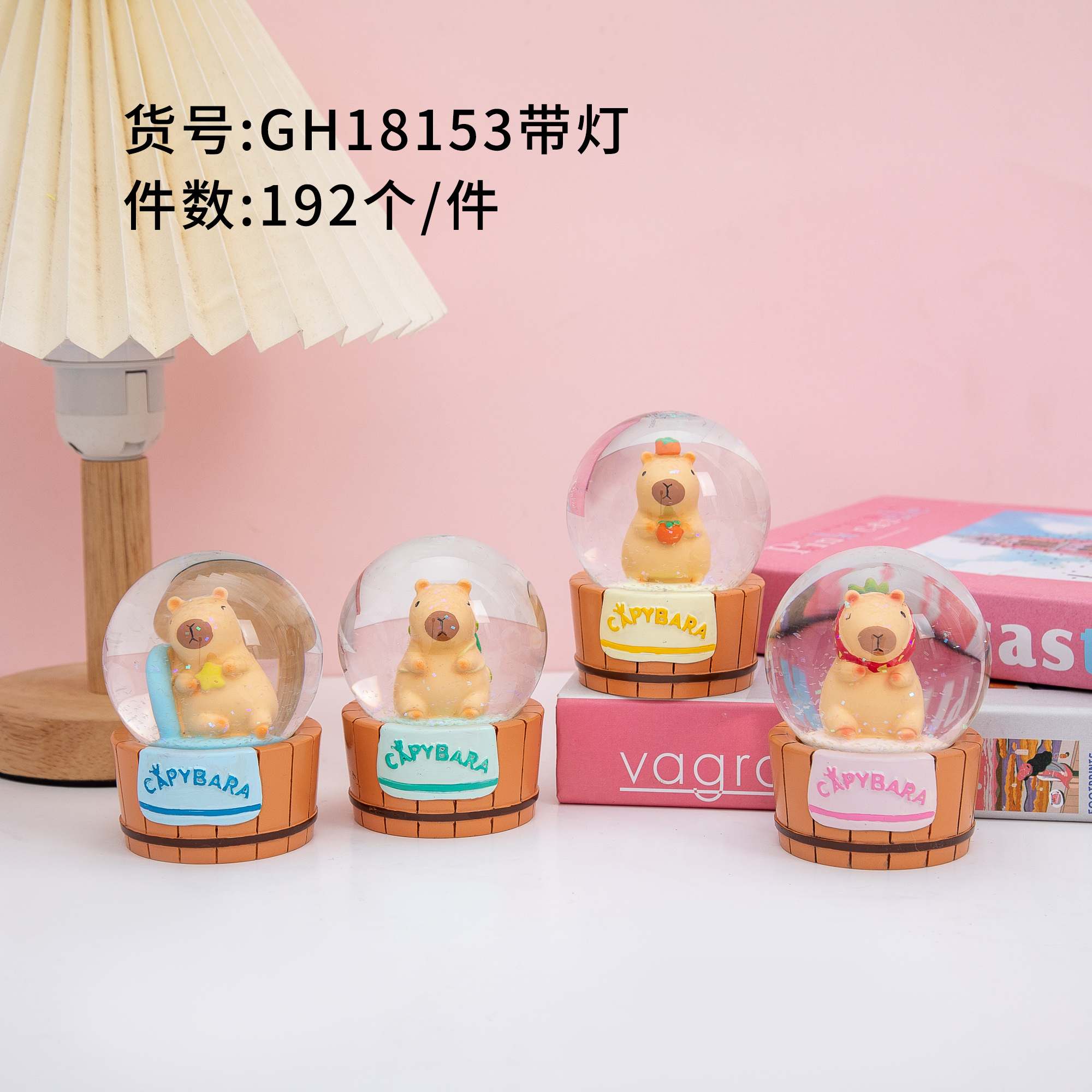 45号卡皮巴拉带灯水晶球小摆件