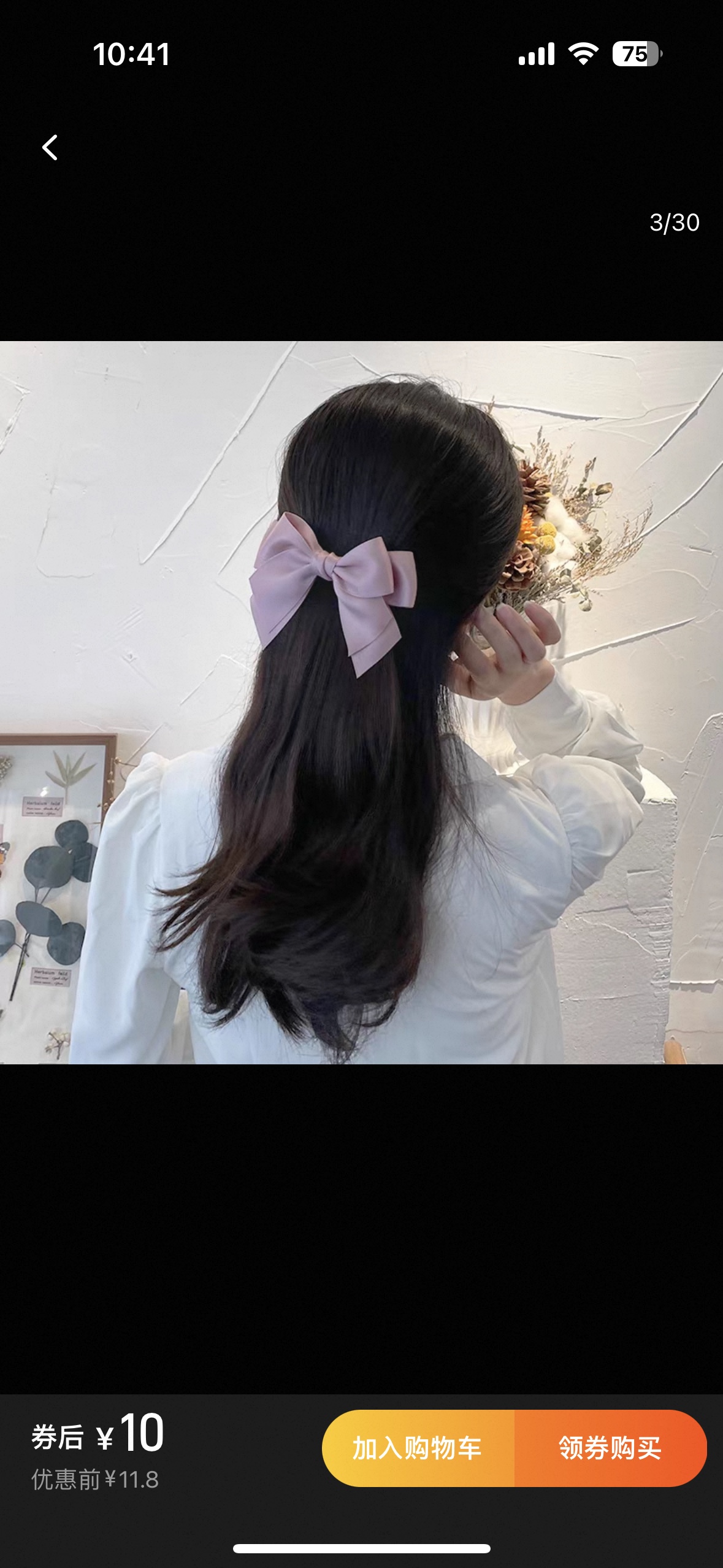 最新日系网红款2025新款日系少女弹簧夹后脑勺顶夹蝴蝶结发夹细节图