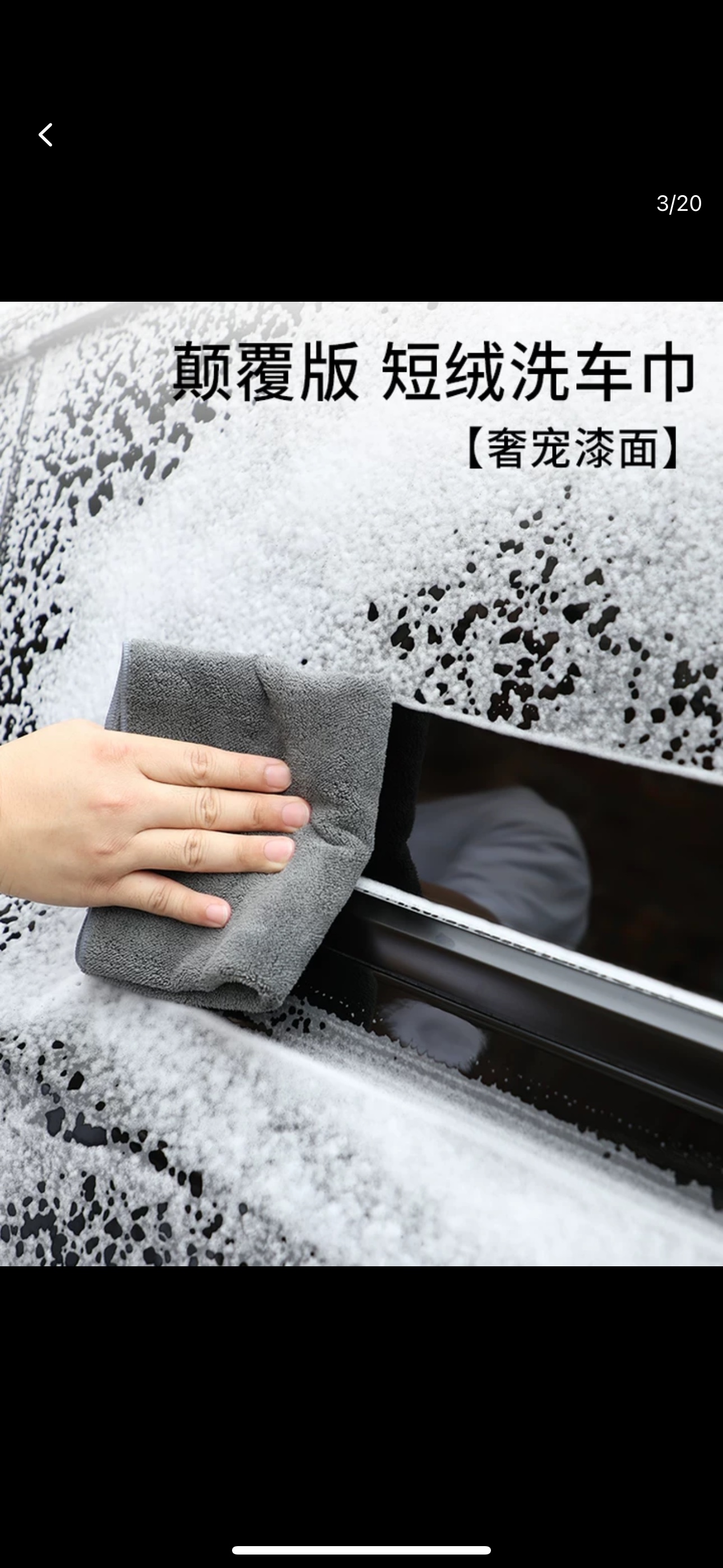 汽车高级洗车毛巾擦车布专用吸水汽车用品大全车载内饰抹布不掉毛汽车除尘掸清洁布产品图