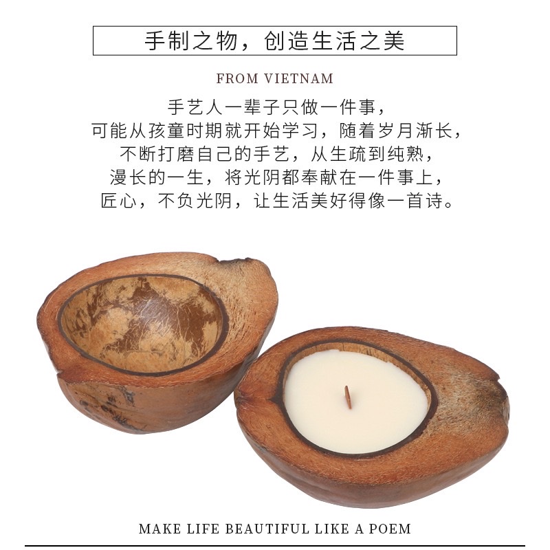 原木椰壳香薰蜡烛带皮半只椰子壳创意装饰椰子碗蜡烛跨境外贸批发椰壳蜡烛碗可重复使用美丽摆件定制香味手工制作详情图1