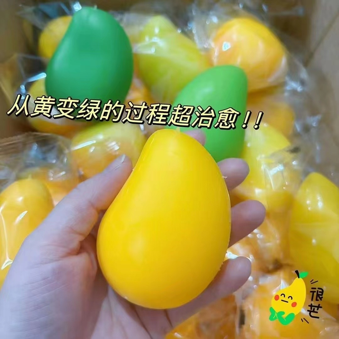 捏捏乐/解压球包装/捏捏乐儿童可爱/捏捏乐塑料袋/捏捏乐包子细节图