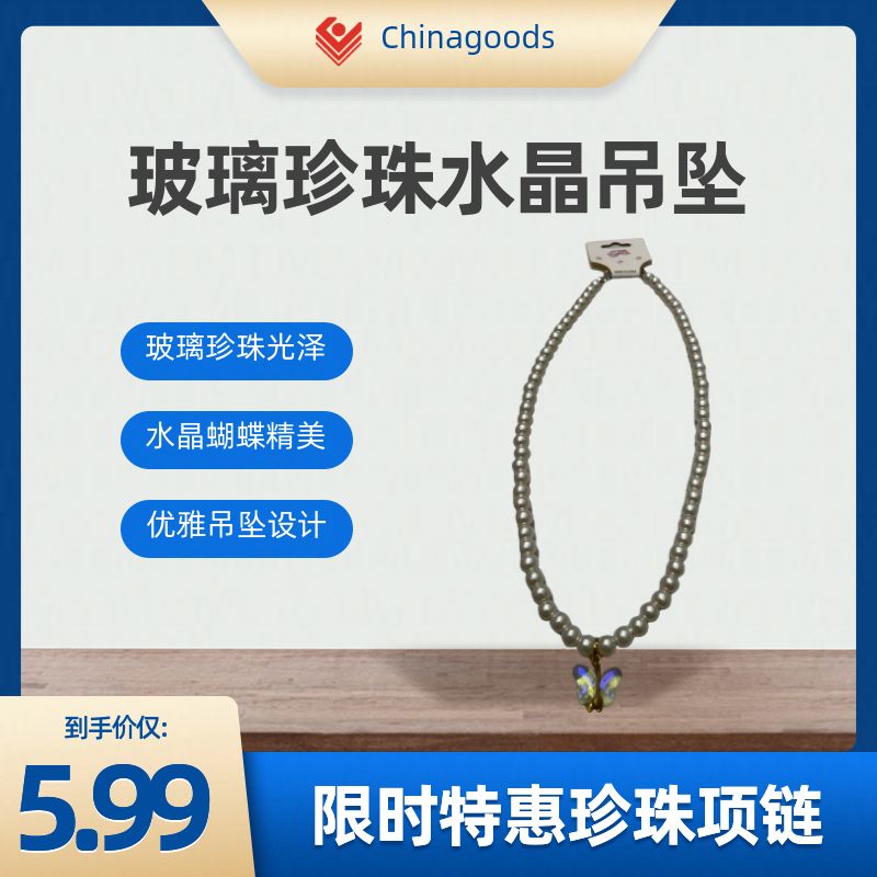 淡水珍珠项链银饰饰品 简约优雅珍珠项链 女士气质项饰送礼佳选项链图