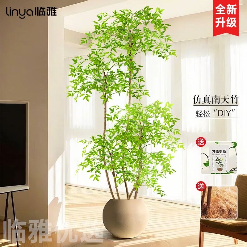 Nandina domestica artificial green plants detail image 6