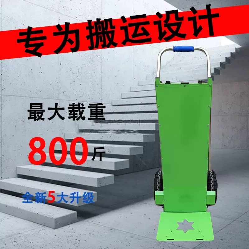 Electric stair-climbing machine for cargo transportation, up and down stairs, tire-type transportation, fully automatic heavy object stair-climbing vehicle details Picture