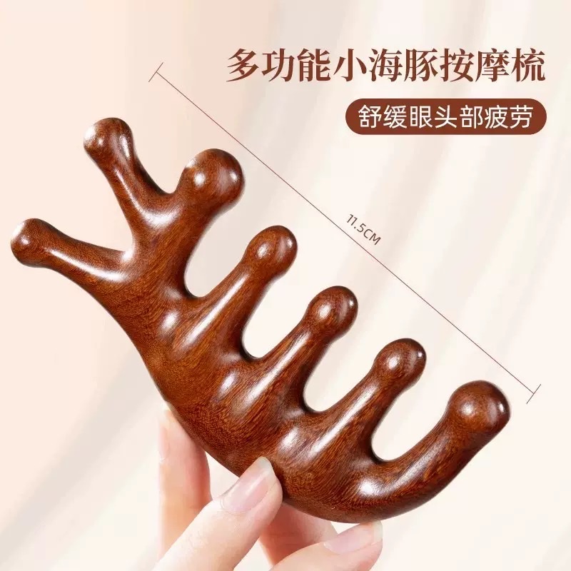 按摩梳子头部经絡梳檀木梳 金丝檀头皮五齿梳头疗神器经络按摩梳按摩按摩按摩梳产品图