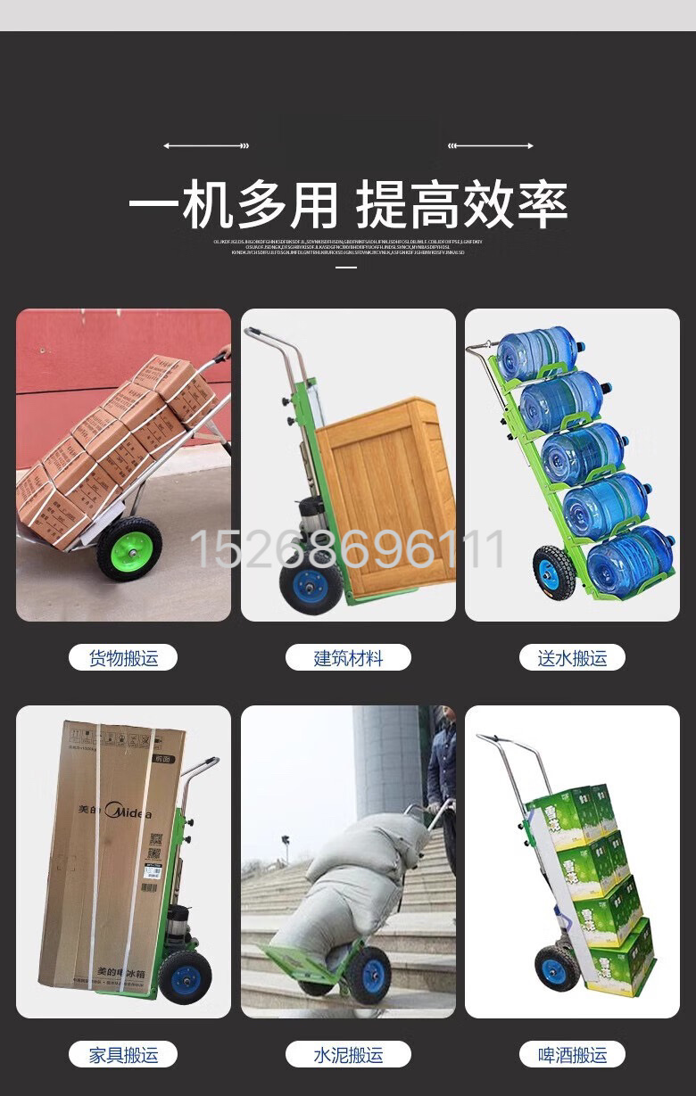 Crawler-type electric stair climbing machine, household multi-functional folding transporter, fully automatic up and down stairs wonder detail image 4