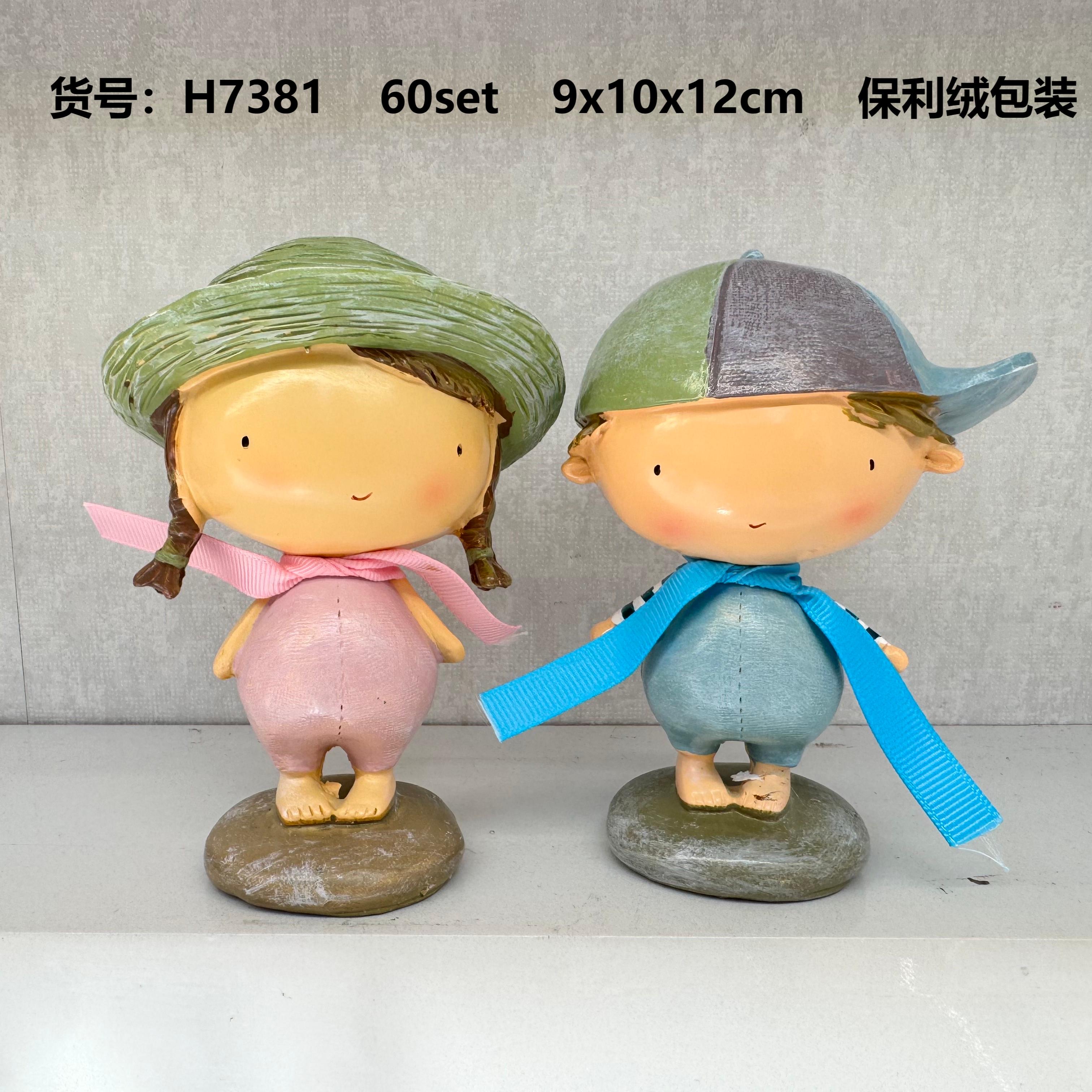 卡通树脂小清新小情侣小摆件创意家居饰品可爱装饰简约风格桌面摆件树脂工艺礼品