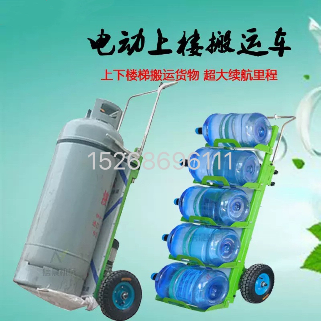 Electric stair-climbing machine for cargo transportation, up and down stairs, tire-type transportation, fully automatic heavy object stair-climbing vehicle