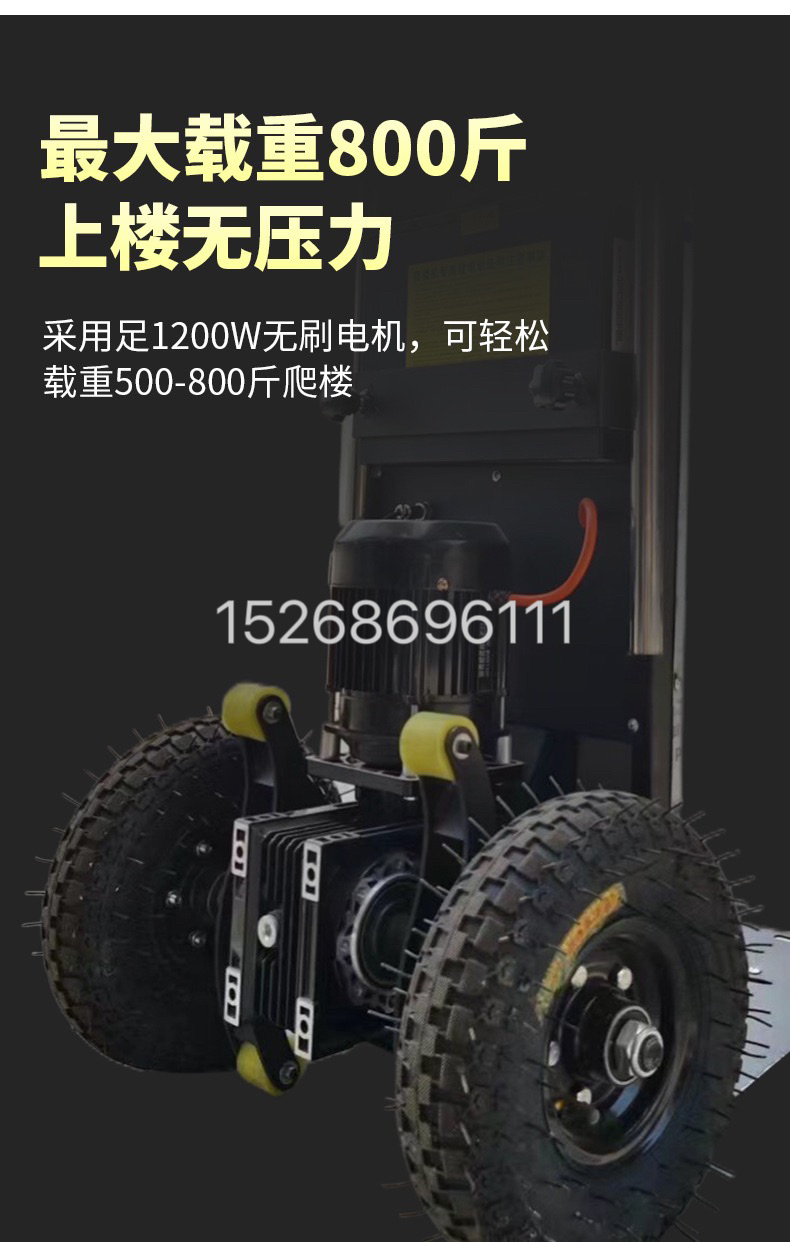 Crawler-type electric stair climbing machine, household multi-functional folding transporter, fully automatic up and down stairs wonder detail image 5