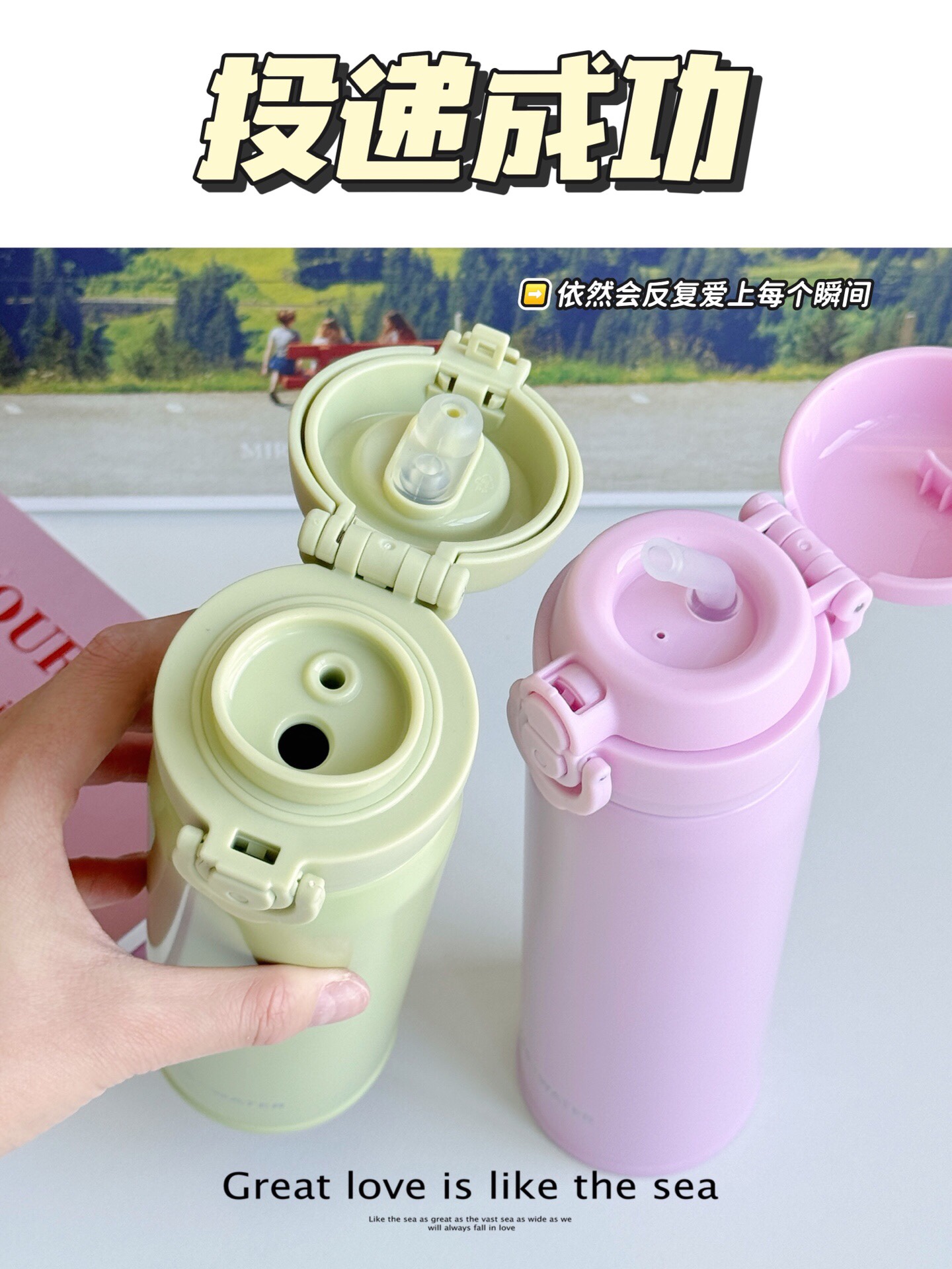 #YES-WATER新品
纯色弹跳双饮保温杯✨
货号：XDFP7041
材质：内316 外304
容量：480ML
装箱详情图6