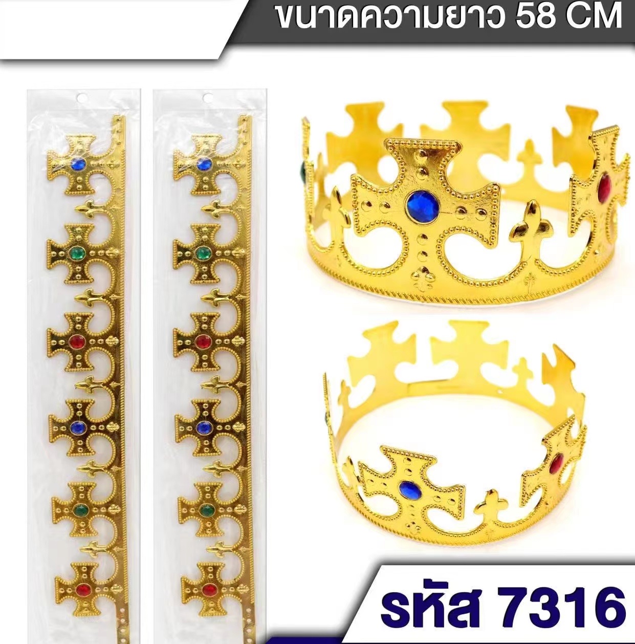 皇冠头饰，可以搭配服装，超级漂亮