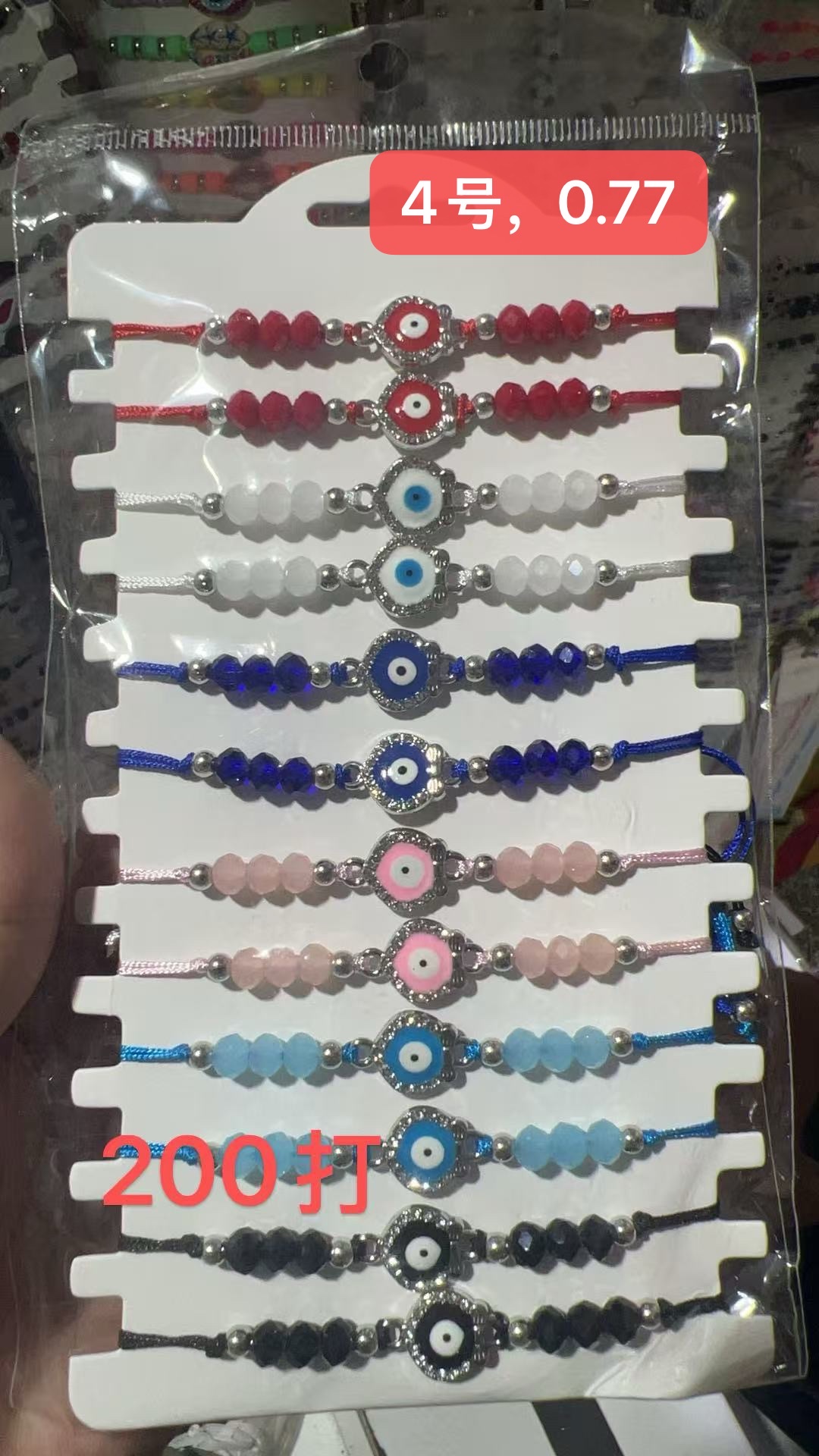 手绳88888手工编织，大量现货，品质有保障，饰品详情图5