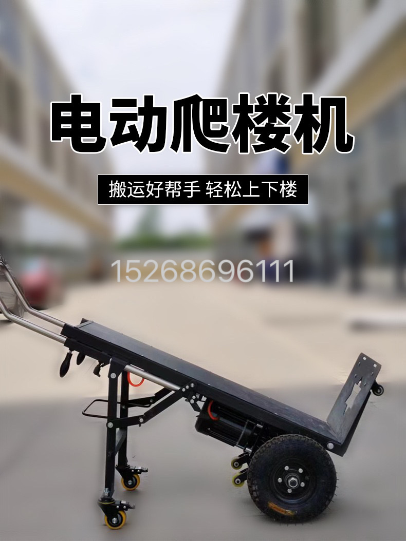 Electric stair-climbing machine for cargo transportation, up and down stairs, tire-type transportation, fully automatic heavy object stair-climbing vehicle detail image 2