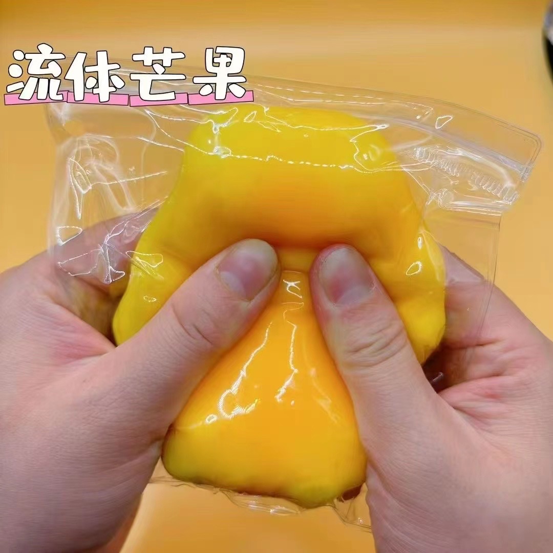 减压玩具实物图
