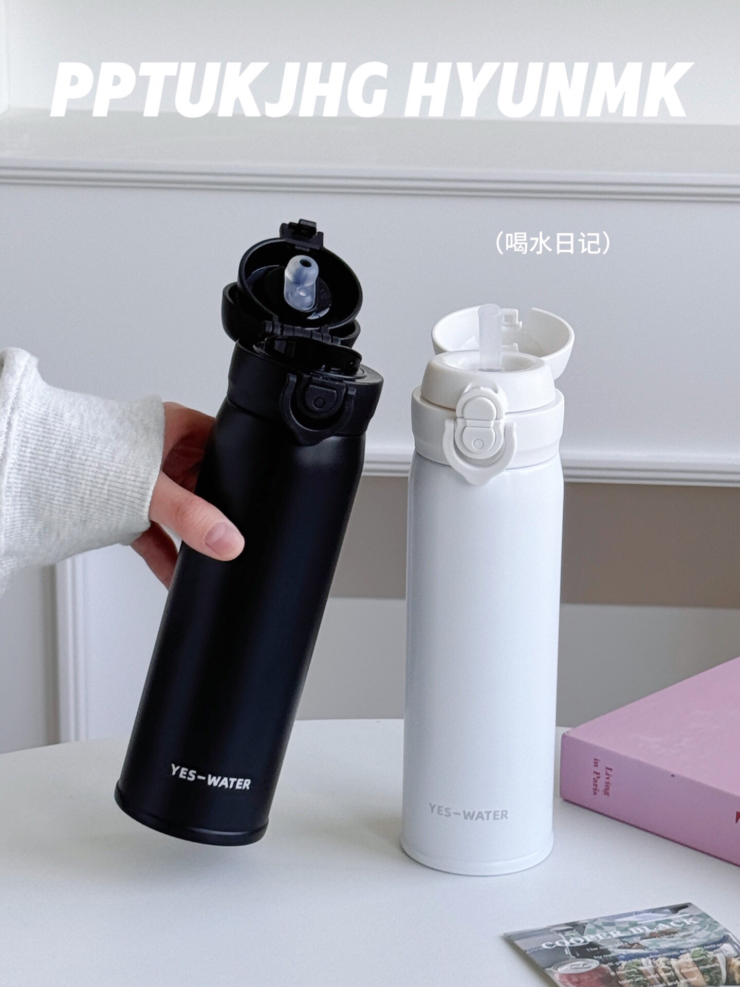 #YES-WATER新品
纯色弹跳双饮保温杯✨
货号：XDFP7041
材质：内316 外304
容量：480ML
装箱详情图4