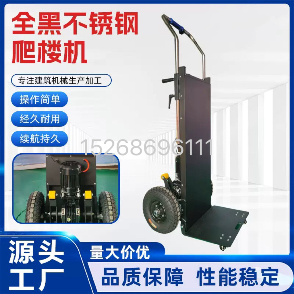 Electric stair-climbing machine for cargo transportation, up and down stairs, tire-type transportation, fully automatic heavy object stair-climbing vehicle Application Scenario