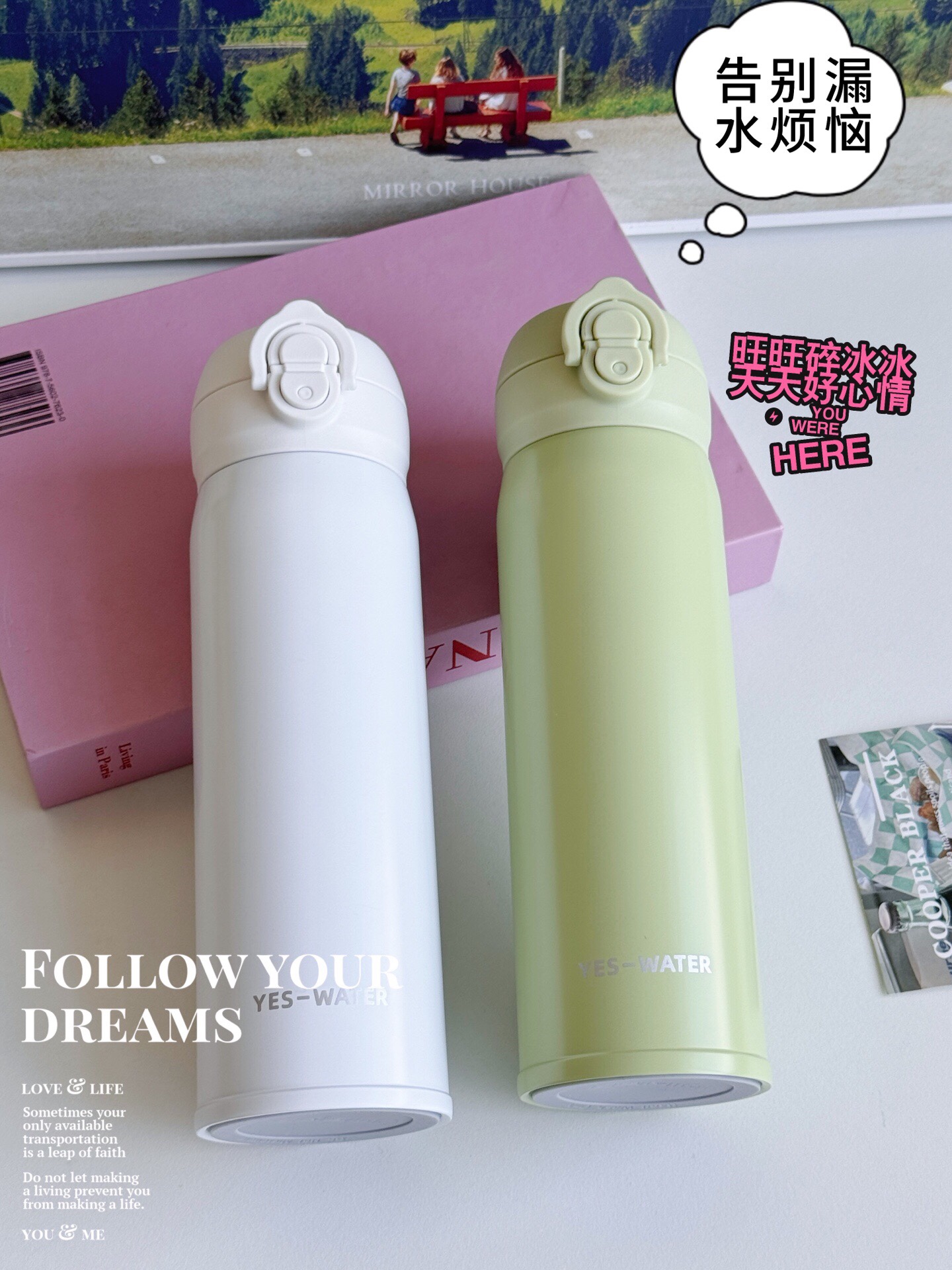 #YES-WATER新品
纯色弹跳双饮保温杯✨
货号：XDFP7041
材质：内316 外304
容量：480ML
装箱详情图8