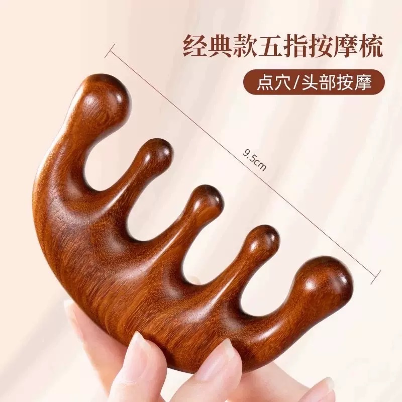 按摩梳子头部经絡梳檀木梳 金丝檀头皮五齿梳头疗神器经络按摩梳按摩按摩按摩梳详情图3