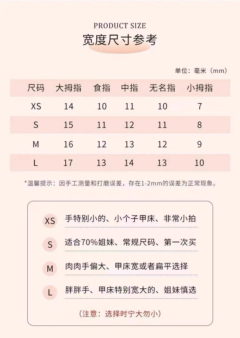 纯手工穿戴甲碎钻高级感中长款轻奢2025新年款精致绝美春天美甲贴详情图2