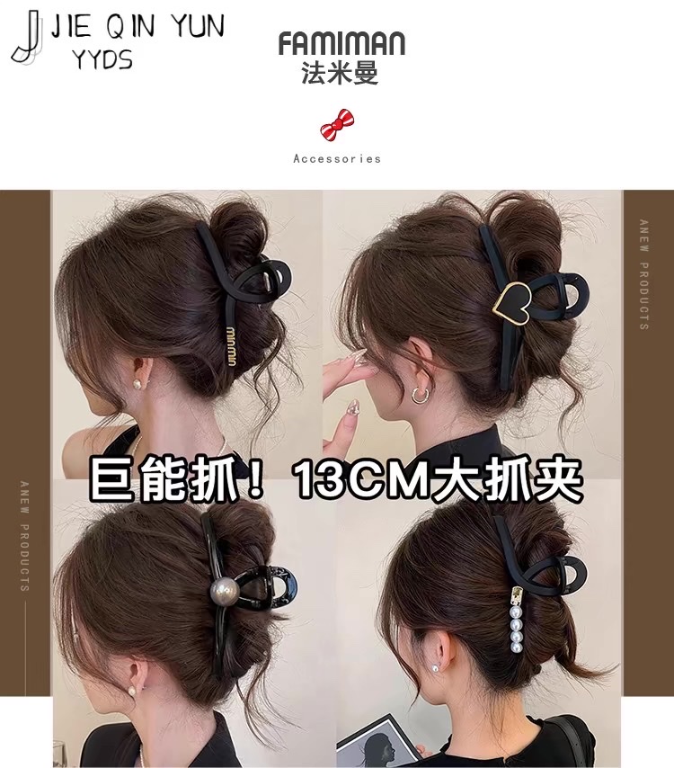 黑色抓夹女大号高级感后脑勺盘发发夹2025新款鲨鱼夹子发量多头饰详情图1