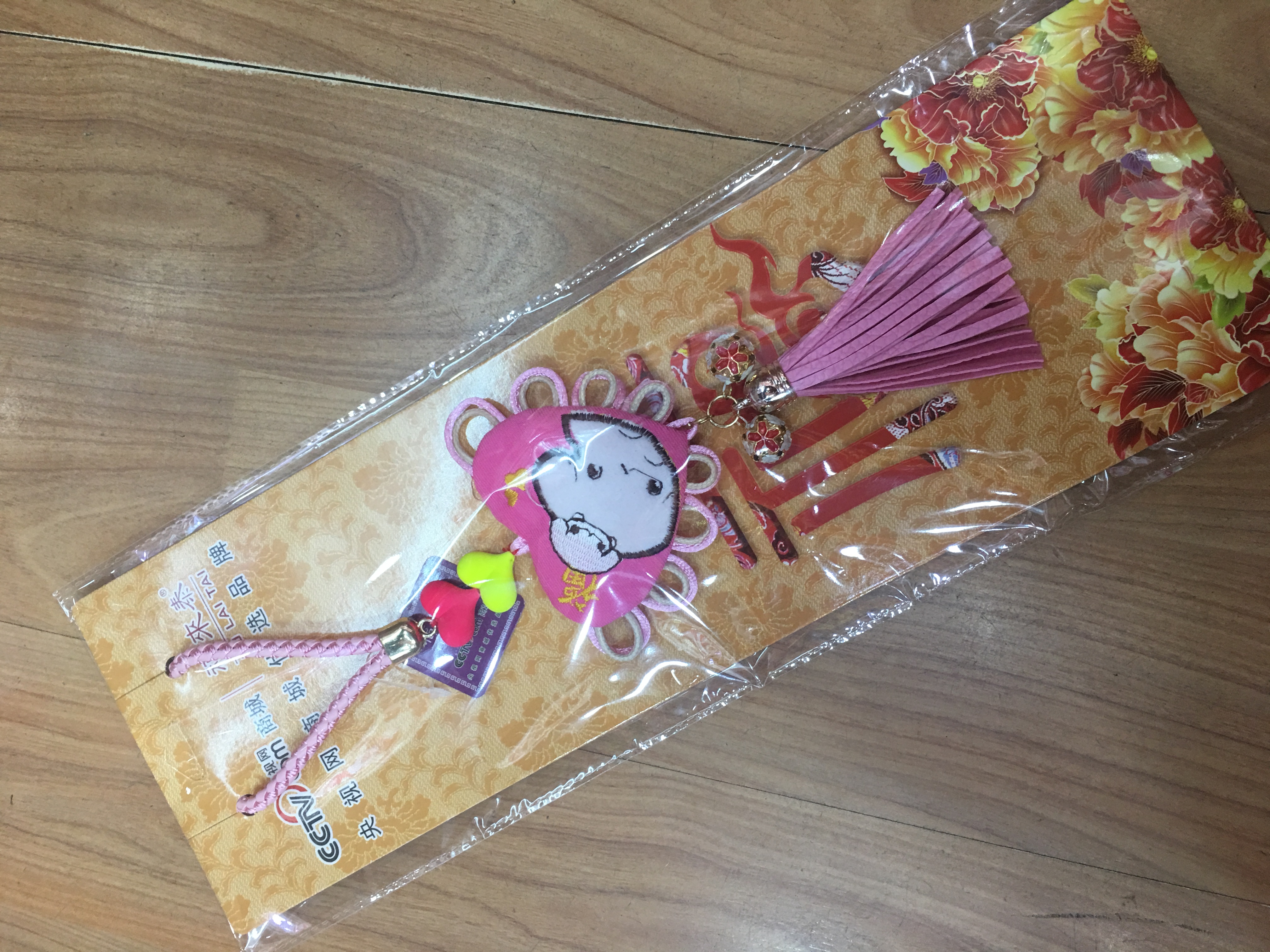Cartoon zodiac pendant, Chinese knot, Dragon Boat Festival sachet pendant, creative home decoration, car-hung Chinese knot detail image 3