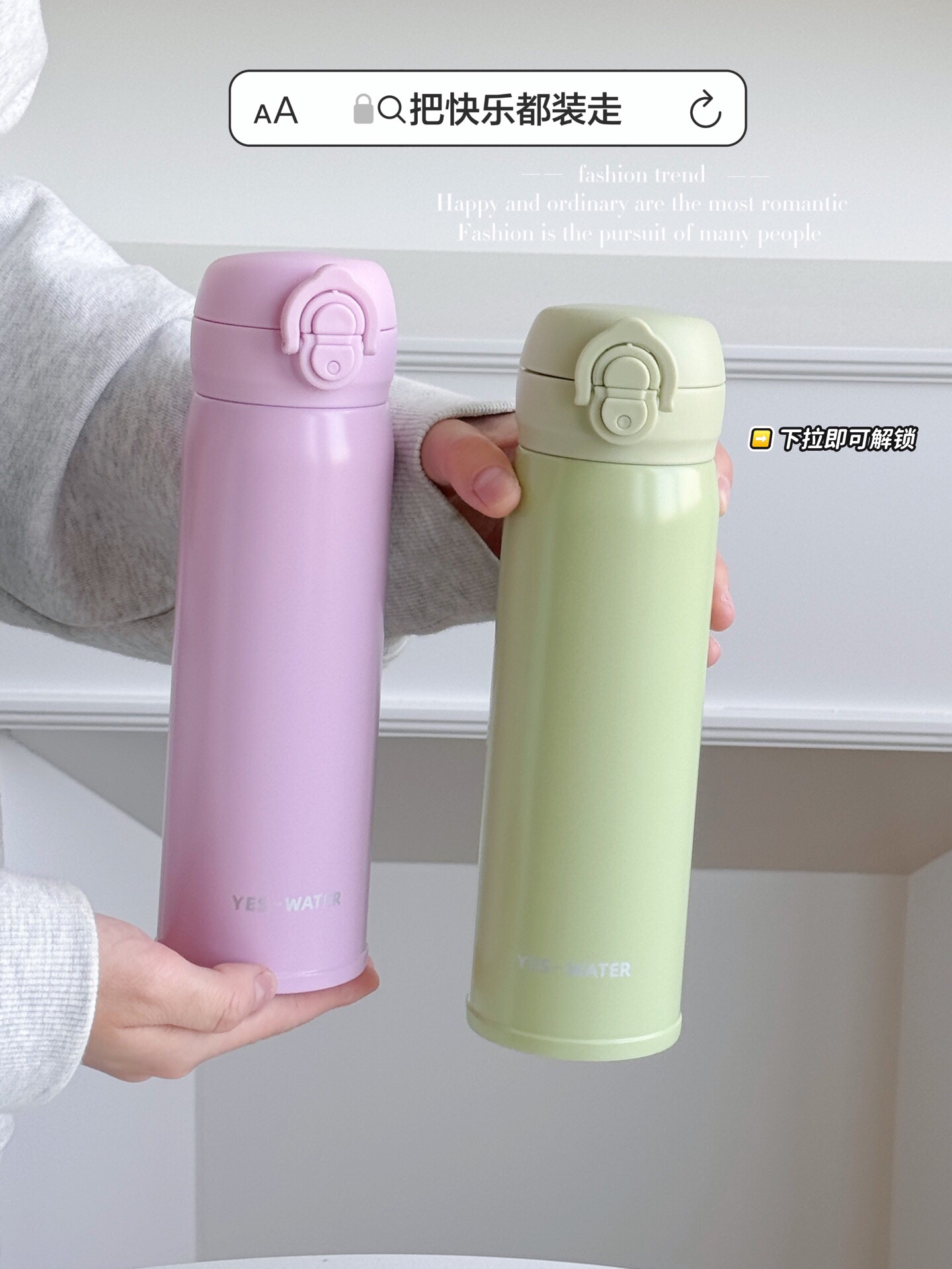 #YES-WATER新品
纯色弹跳双饮保温杯✨
货号：XDFP7041
材质：内316 外304
容量：480ML
装箱详情图3