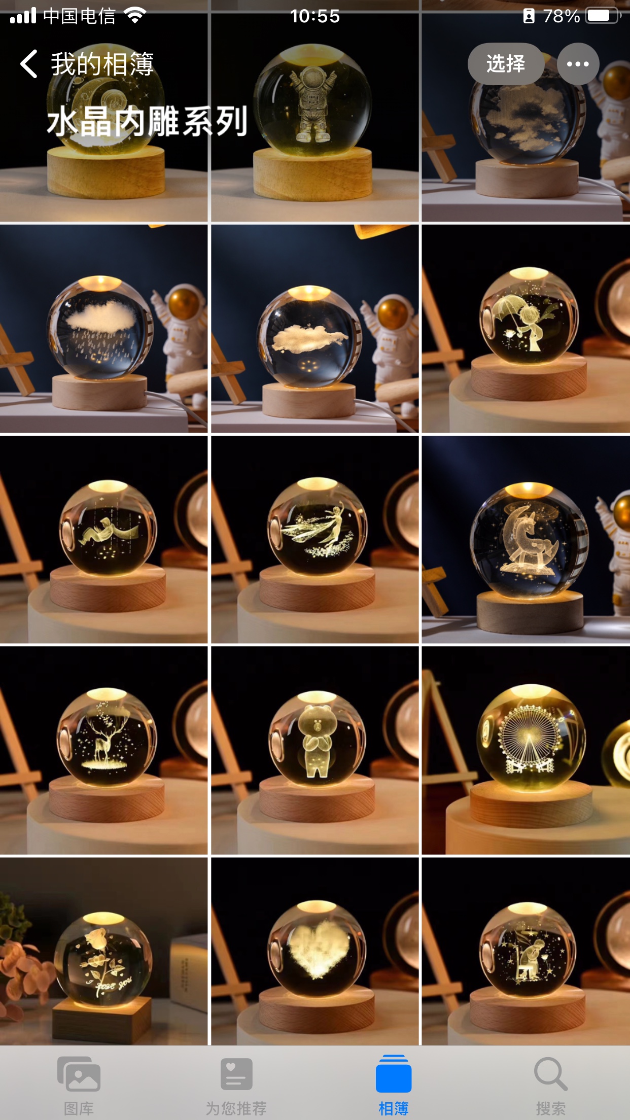 旋转木马八音盒圣诞水晶球小夜灯儿童玩具东方明珠工艺品创意礼物小夜灯详情图2