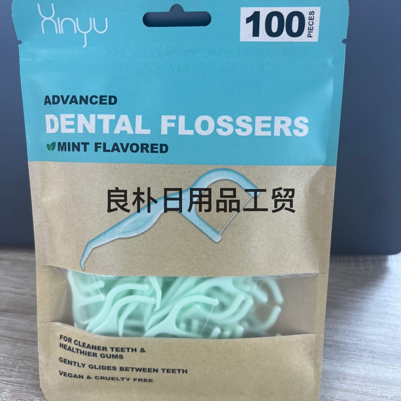 100 pieces of kraft paper mint fruit-flavored dental floss, ultra-fine mint color family set, dental floss box set, medical toilet thumbnail