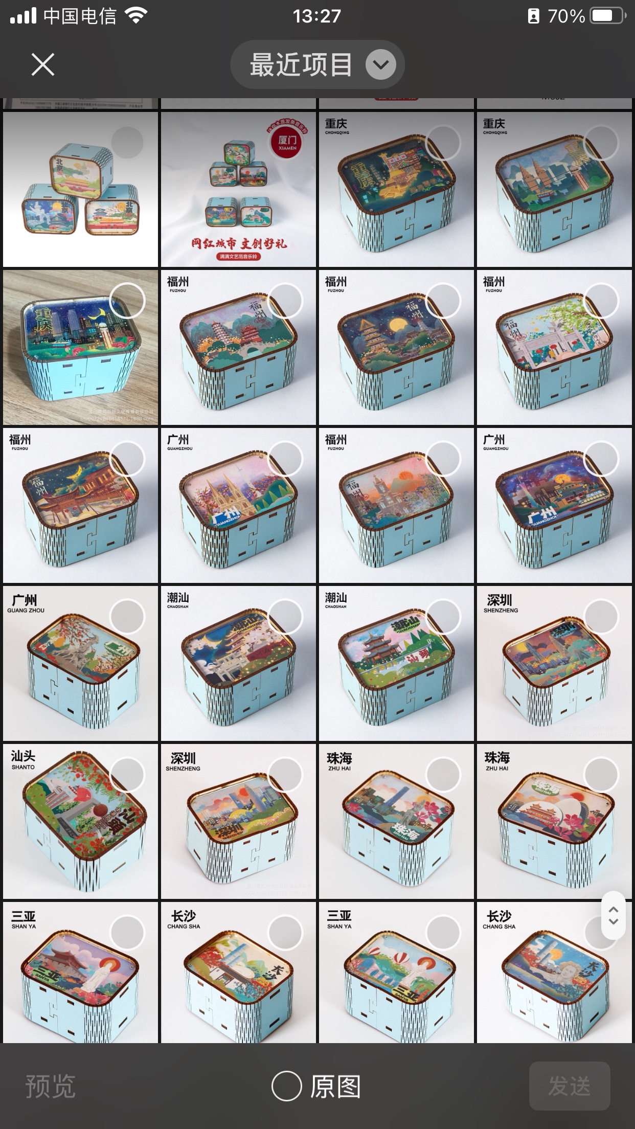 旋转木马八音盒圣诞水晶球儿童玩具东方明珠工艺品创意小夜灯旋转木马八音盒