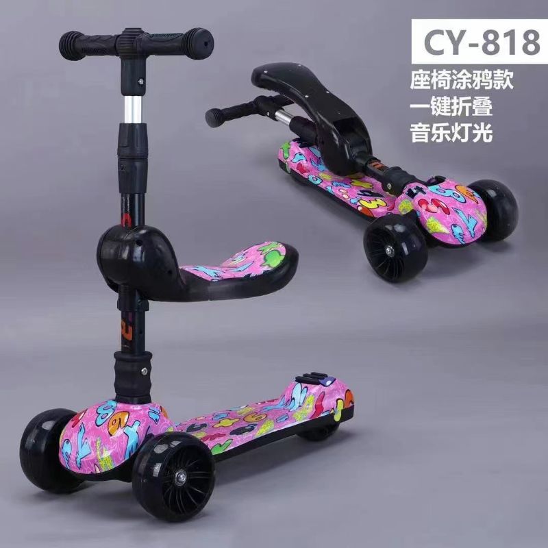 厂家直销儿童滑板车质量好可根据客人需求来样定做