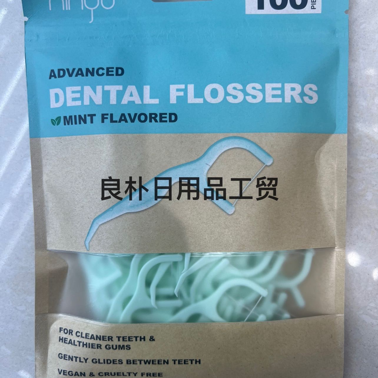 100 pieces of kraft paper mint fruit-flavored dental floss, ultra-fine mint color family set, dental floss box set, medical toilet undefined