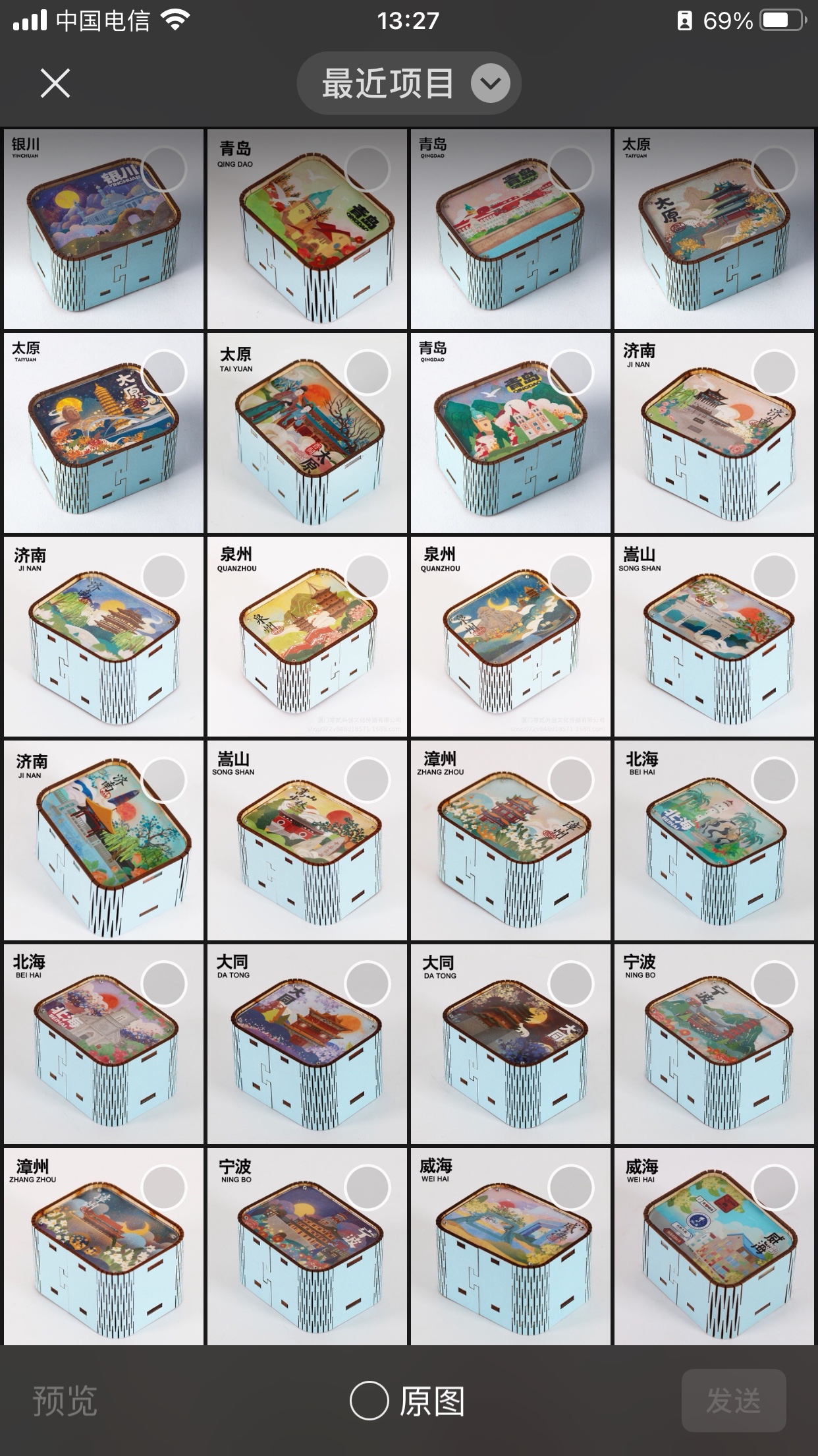 音乐盒/八音盒实物图