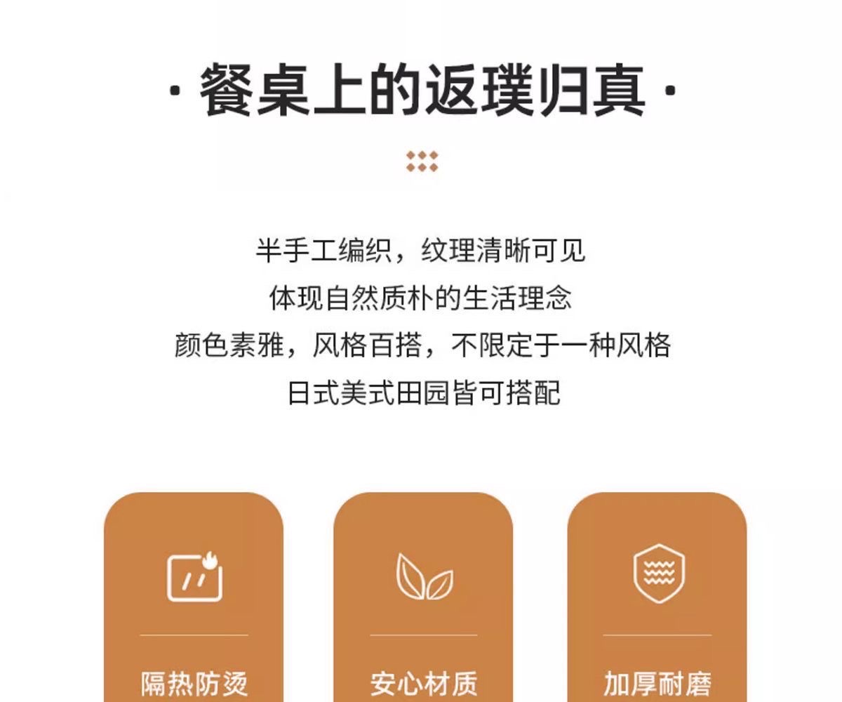 编织隔热垫西餐防烫碗垫防油隔热垫耐高温杯垫加厚可定制尺寸餐垫亚麻色棉绳材质详情图5