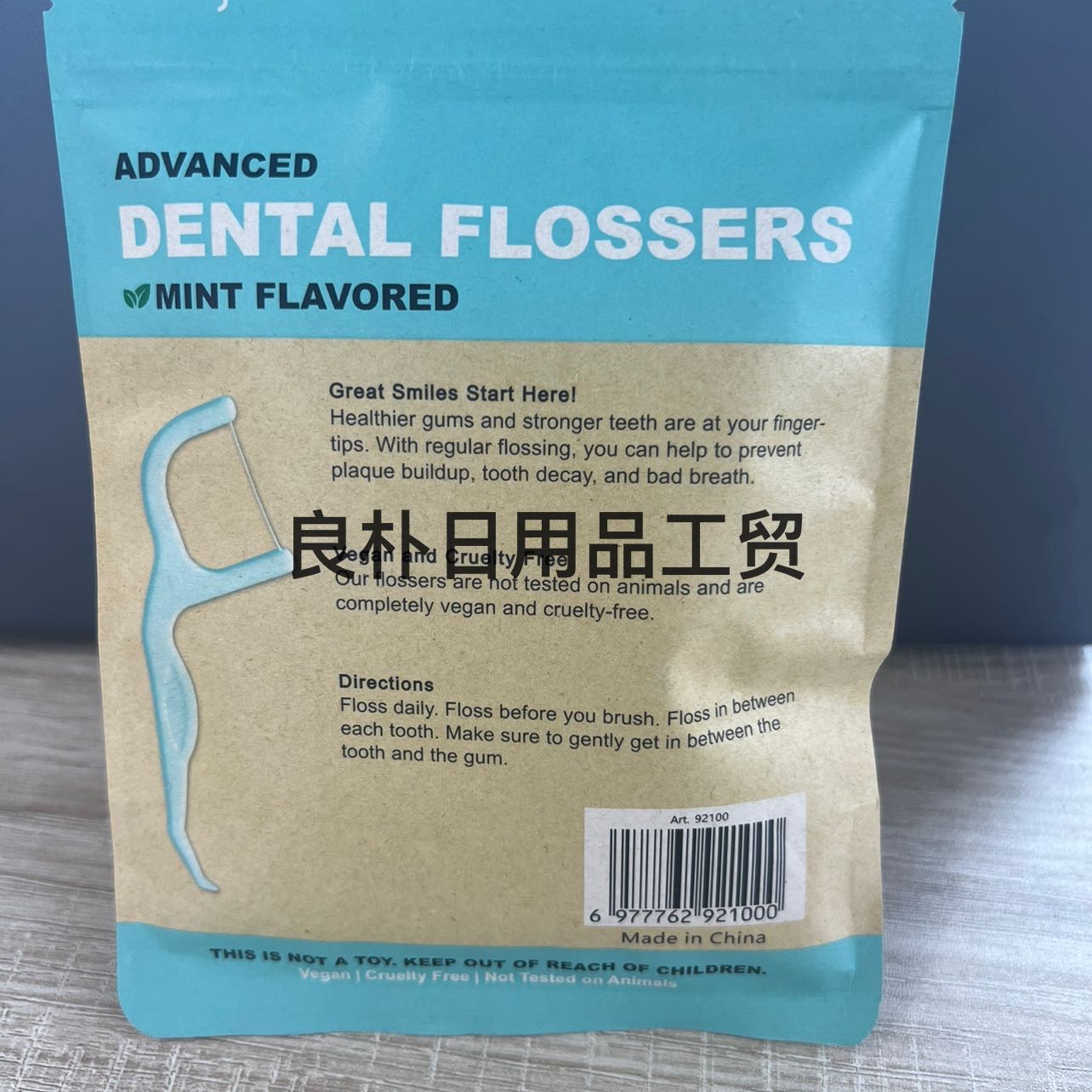 100 pieces of kraft paper mint fruit-flavored dental floss, ultra-fine mint color family set, dental floss box set, medical toilet Specification drawing