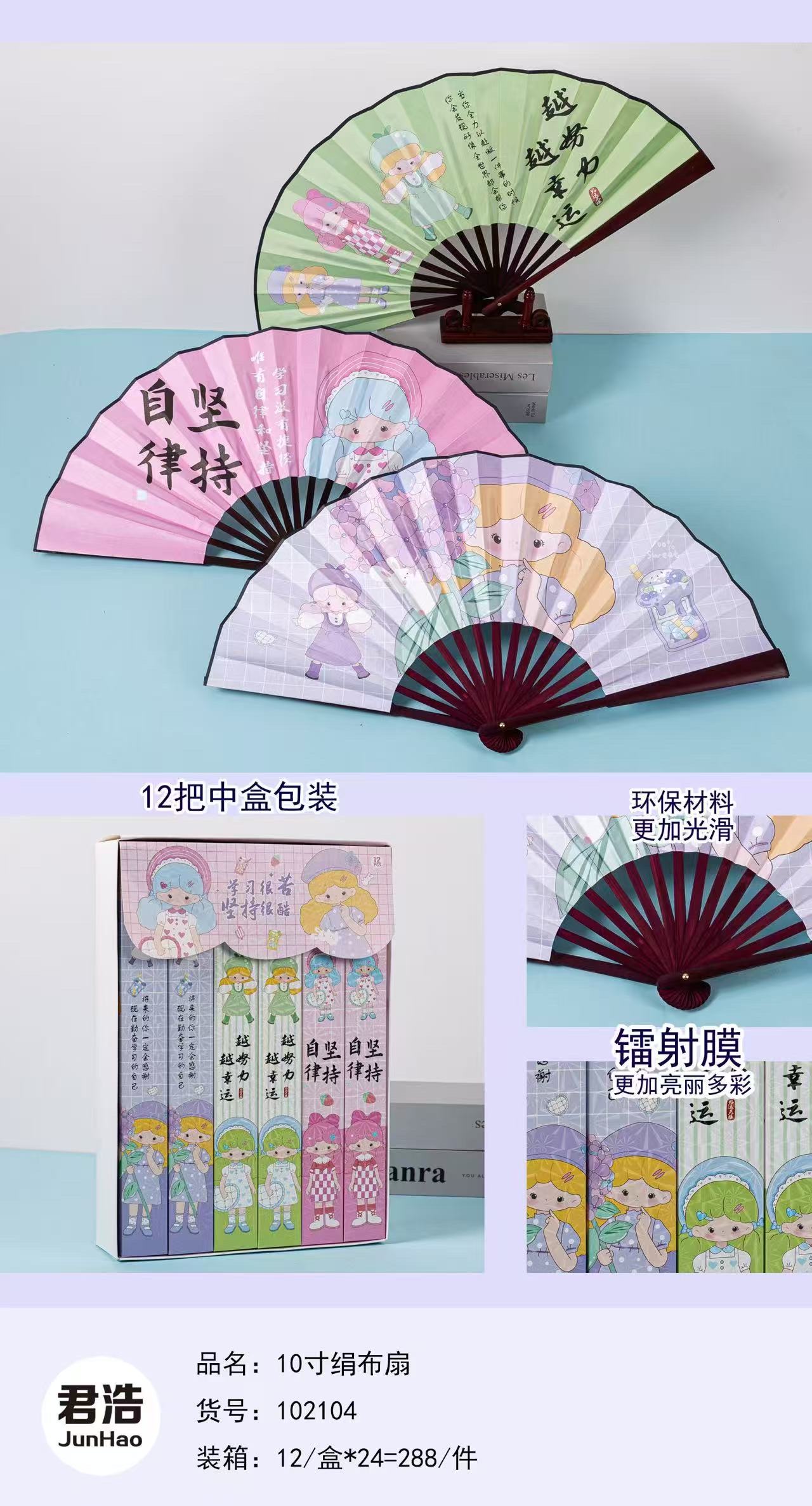 国潮风古典风手工漆扇 圆形团扇 折扇设计 便携精美扇子 夏日清凉必备扇子