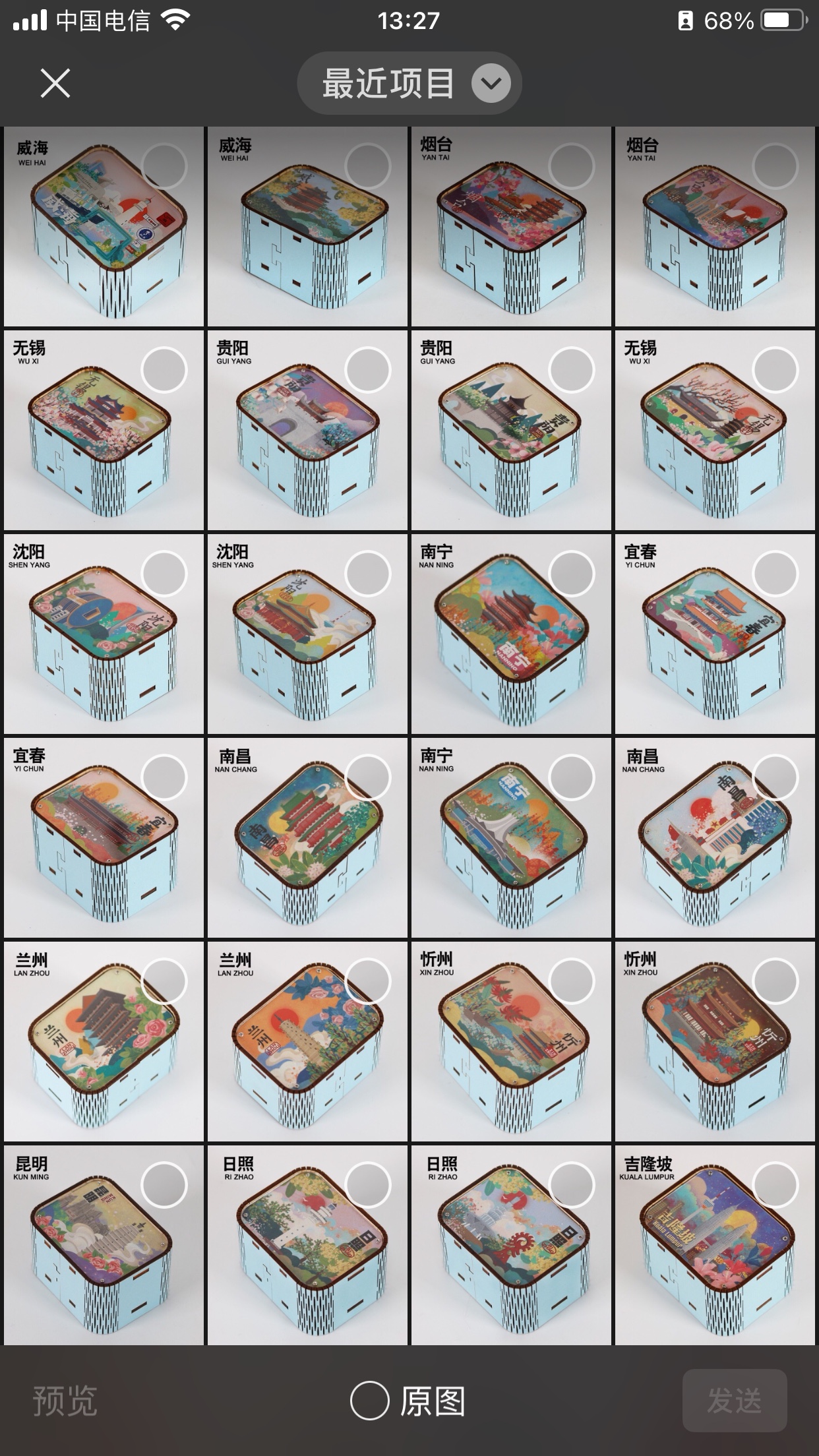 旋转木马八音盒圣诞水晶球儿童玩具东方明珠工艺品创意小夜灯旋转木马八音盒白底实物图