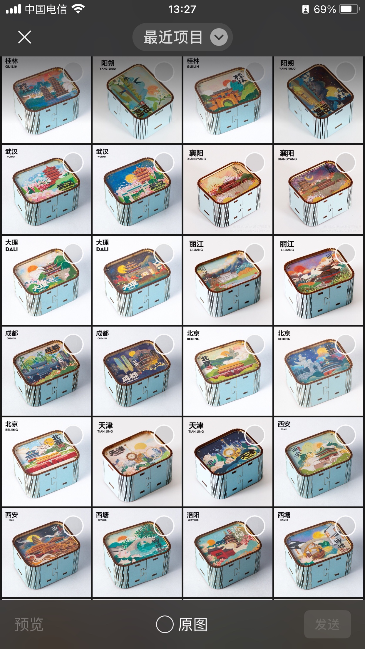 旋转木马八音盒圣诞水晶球儿童玩具东方明珠工艺品创意小夜灯旋转木马八音盒产品图