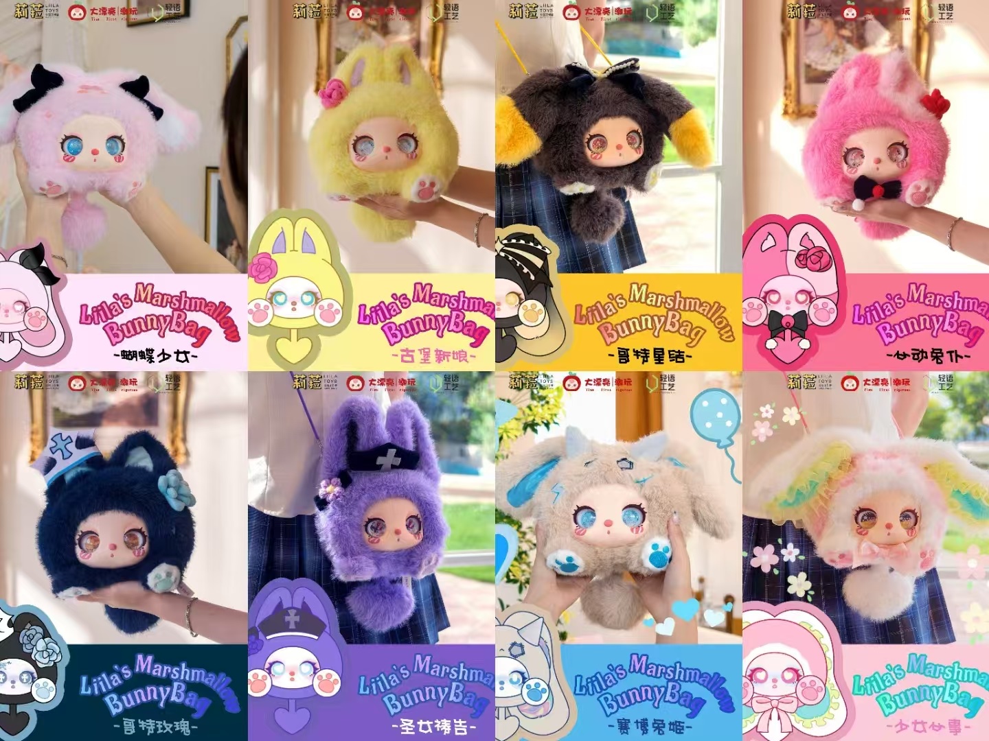 网红同款 漫族玩具，潮玩盲盒，Rolodex若来Nanci囡茜巧克力缤纷小熊搪胶毛线儿童玩具儿童玩具详情图5