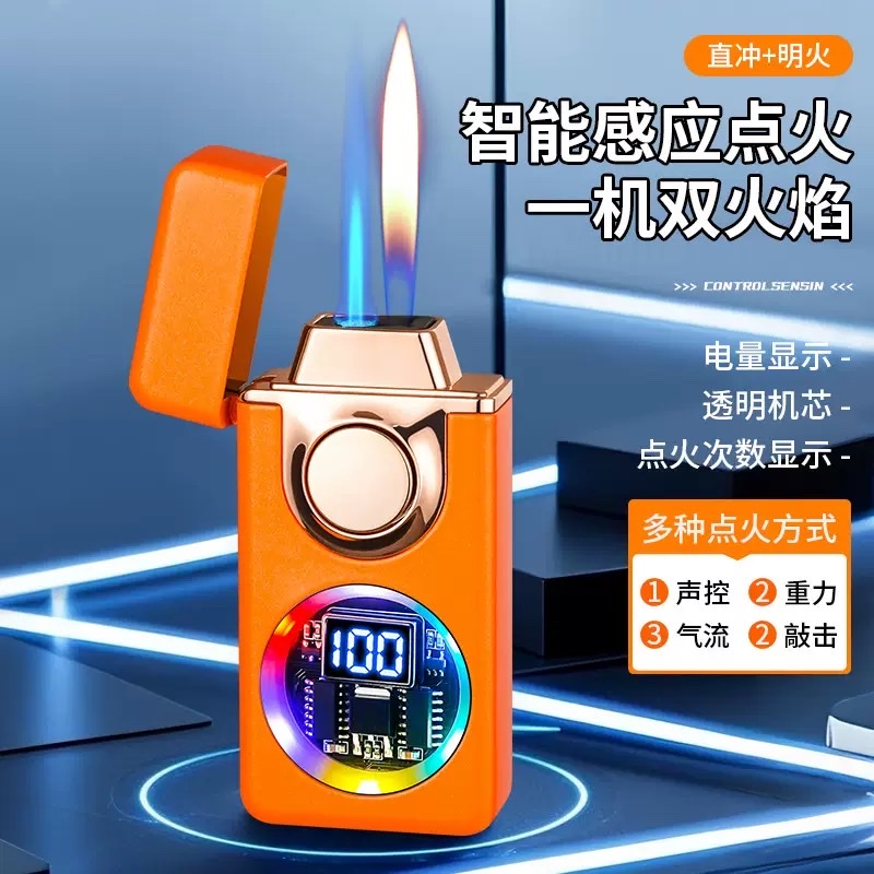 新款TH666声控打火机黑科技智能双火焰打火机多种点火点烟器批发打火机详情图3