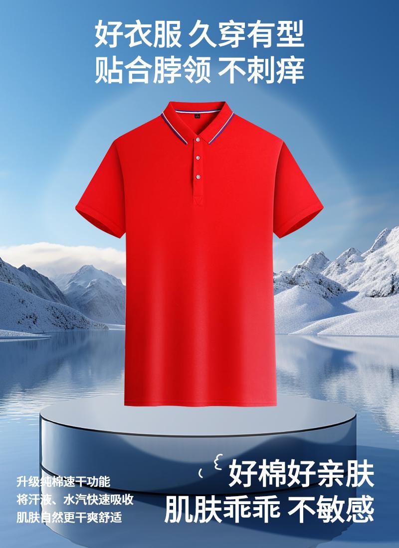 Customized FG698 short-sleeved collared polo shirt advertising shirt quick-drying, moisture-absorbing, sweat-wicking, drier and more comfortable Item Picture