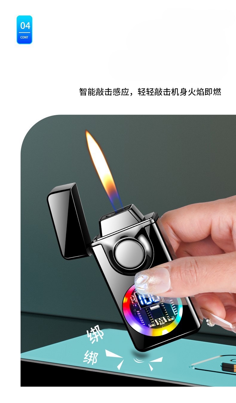 新款TH666声控打火机黑科技智能双火焰打火机多种点火点烟器批发打火机详情图14
