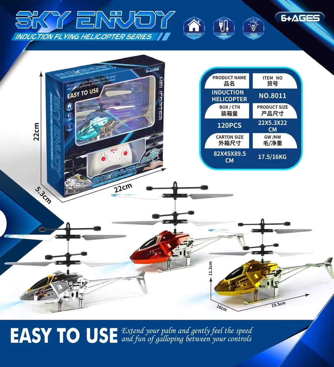 感应悬浮飞行器电镀直升机遥控直升机感应小玩具玩具飞机感应玩具详情图5