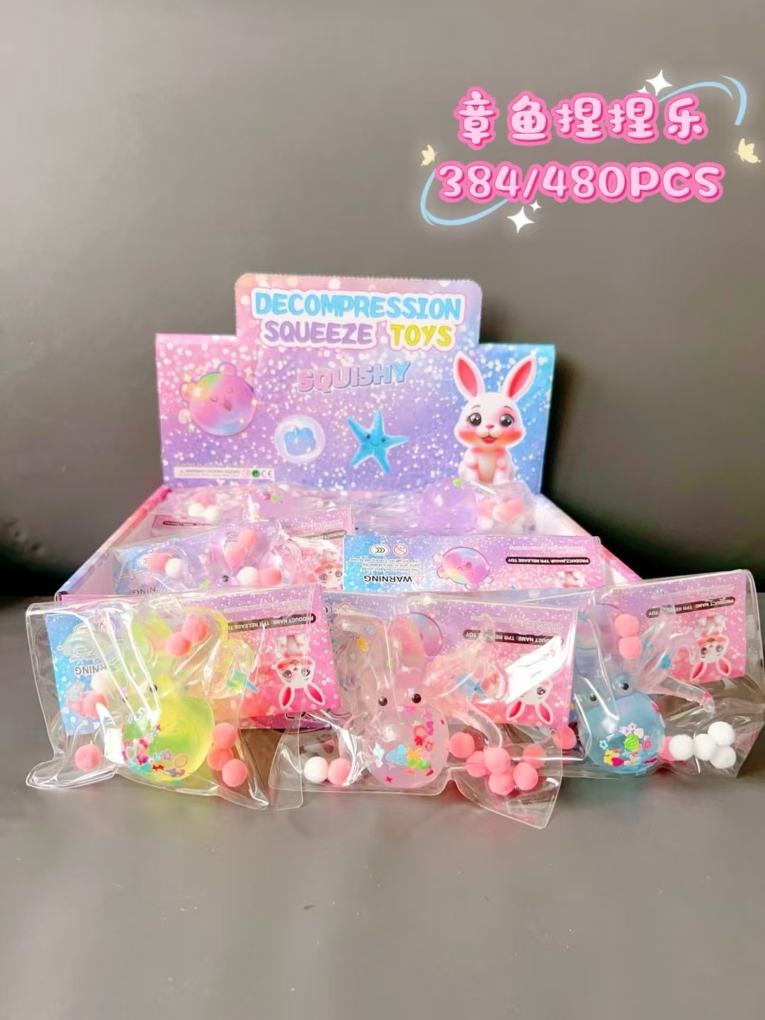 挤压玩具 创意益智玩具 趣味互动游戏详情图4