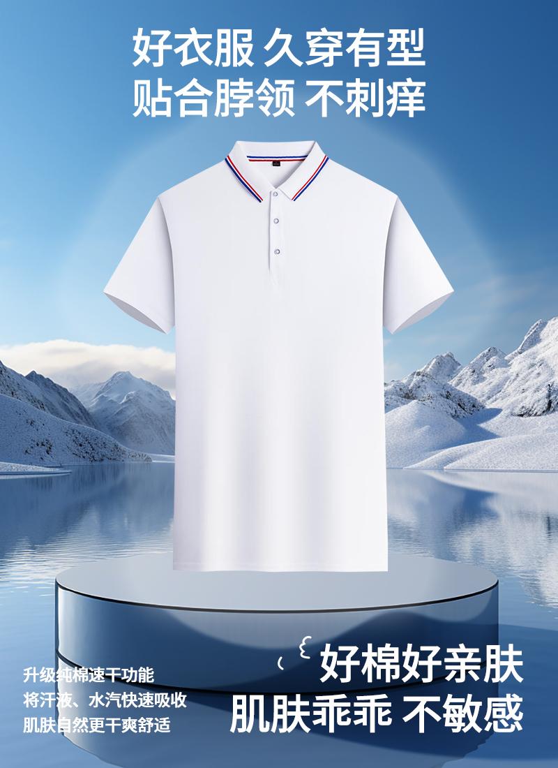 Customized FG698 short-sleeved collared polo shirt advertising shirt quick-drying, moisture-absorbing, sweat-wicking, drier and more comfortable details Picture
