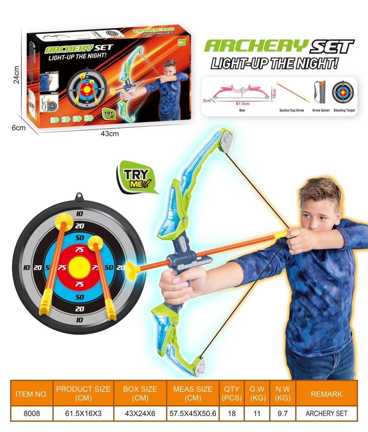 弓箭益智儿童玩具图