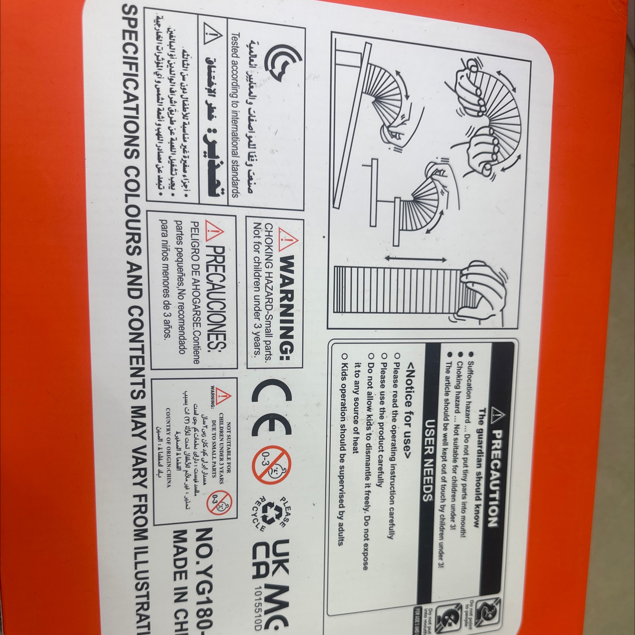 智能玩具腕力球 bobobobo儿童益智互动手部锻炼运动球智能玩具智能玩具智能玩具智能玩具智能玩具智能玩具详情图3