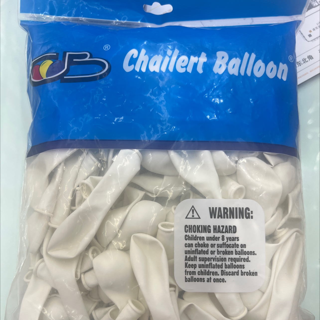 CB5寸白色乳胶气球进口气球白色气球加厚气球1克白色乳胶气球质量好的气球加厚特厚气球线下批发线上批发气球现货现货现发