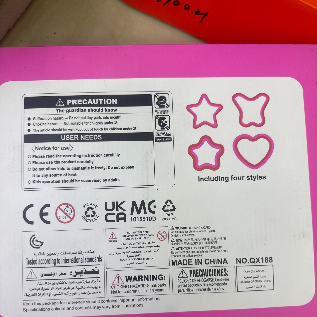 彩虹圈玩具智能腕力球 bobobobo拉布布娃娃互动玩具儿童健身锻炼手腕力量智能玩具智能玩具智能玩具智能玩具智能玩具智能详情图2