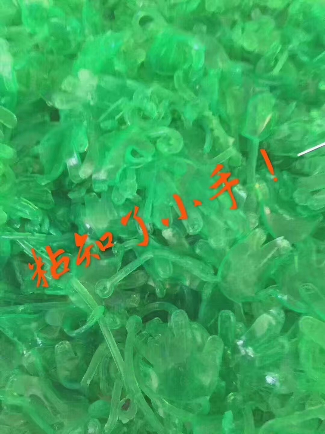 粘知了绿小手，粘性好，新奇特玩具，儿童整人玩具，儿童创意玩具，夏天粘知了必选玩具！产品图